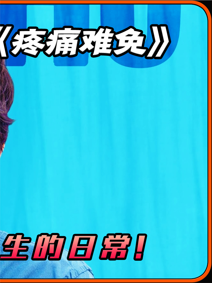 一个妇产科医生,被卷入了一场家暴疑云