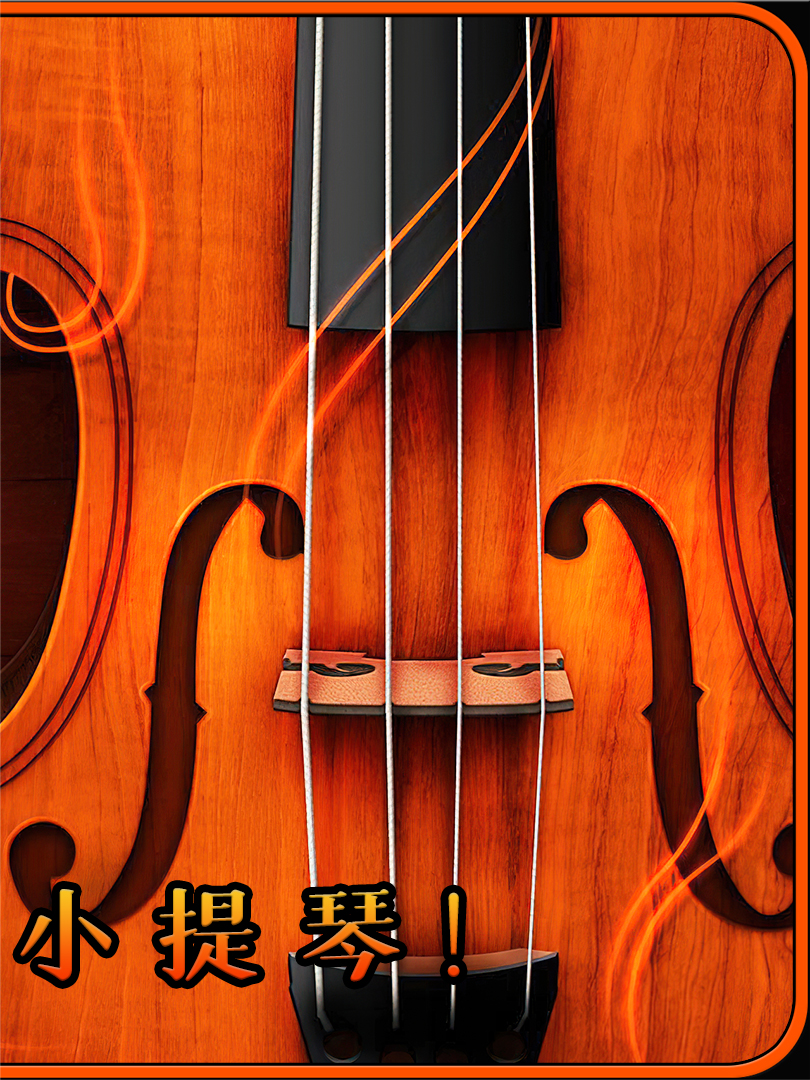 红色小提琴：一个关于爱与救赎的悲剧故事