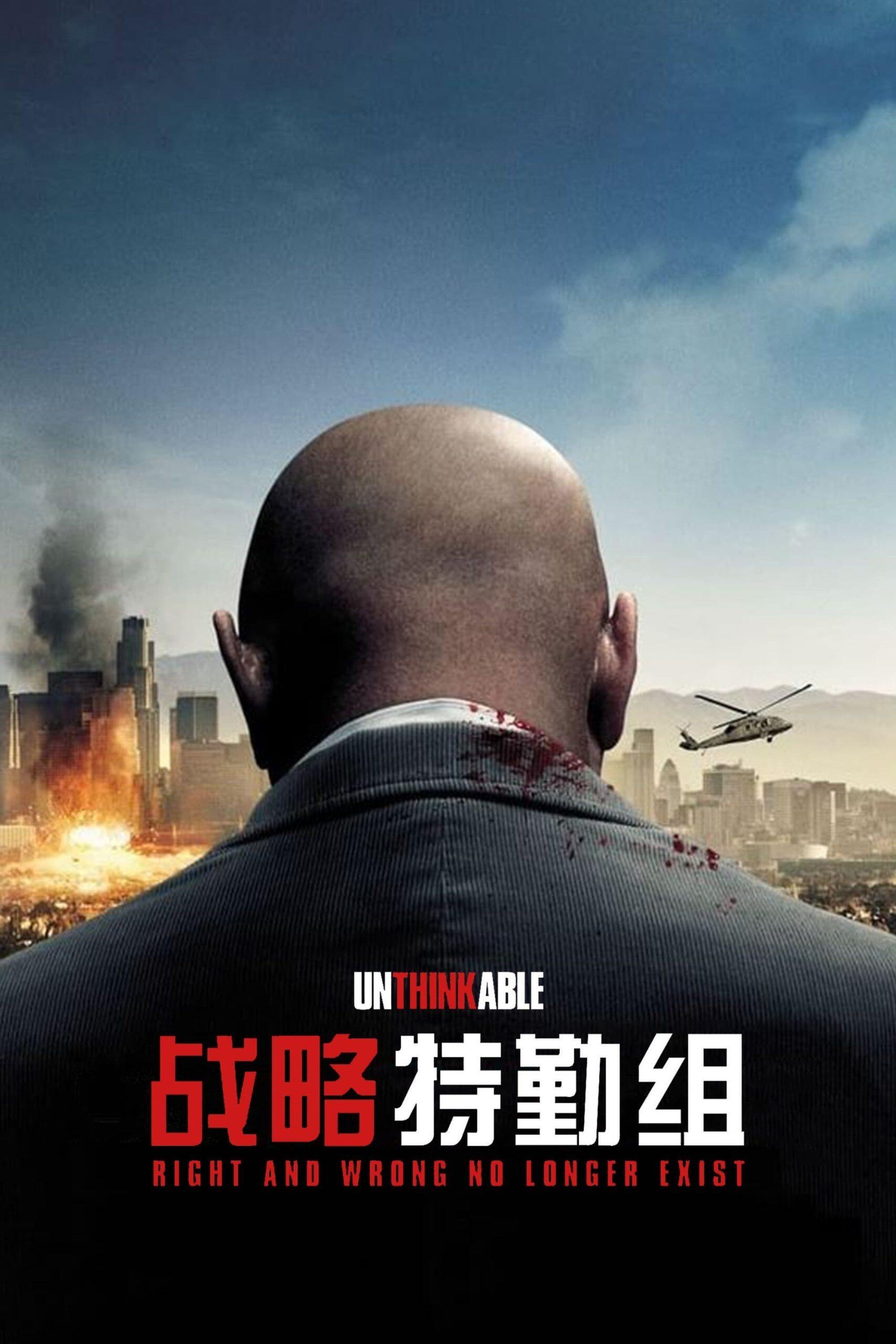 《战略特勤组》:一场以酷刑拷问人性的反恐审讯