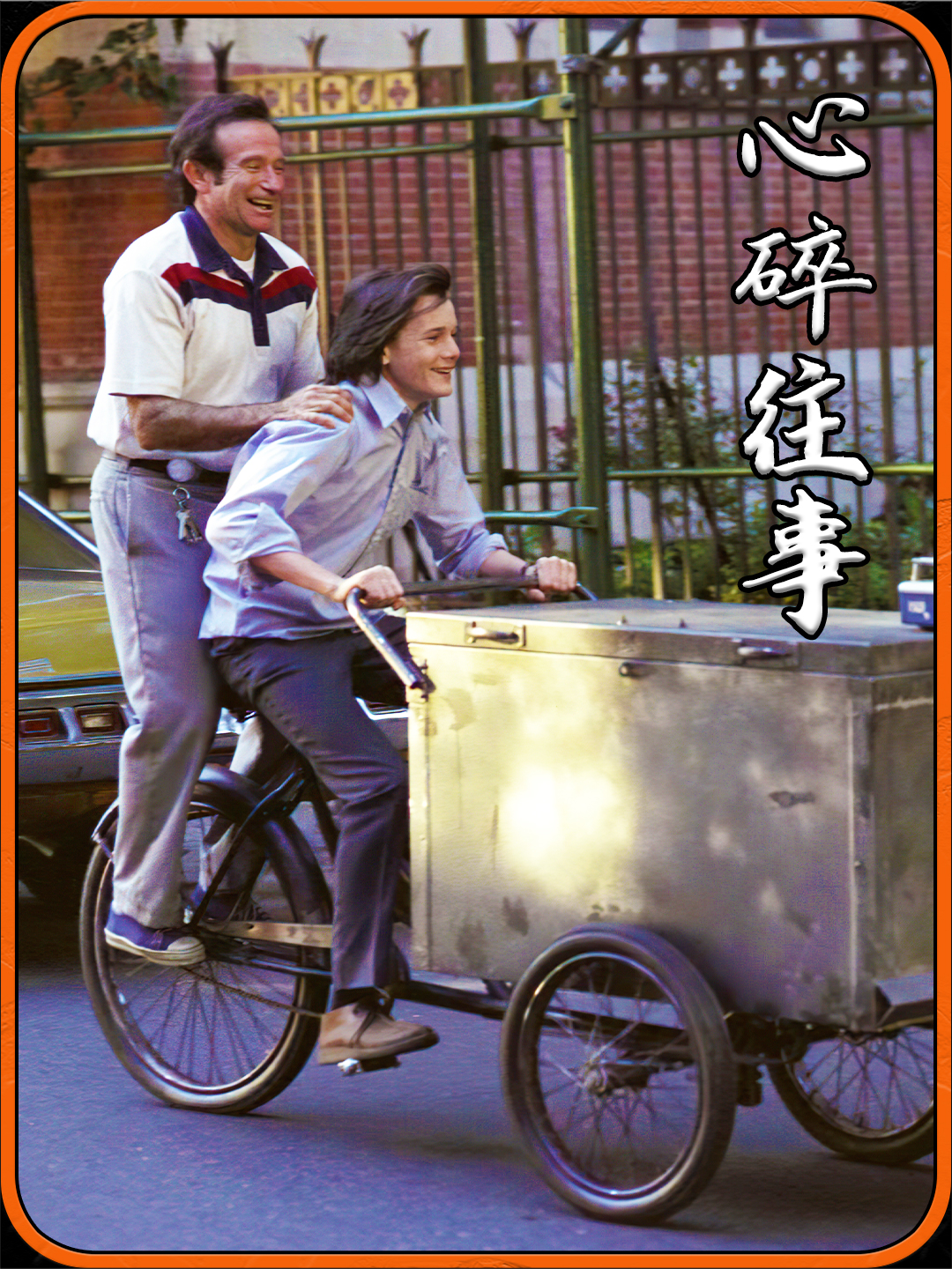 少年汤米做出选择,最终走向了命运的彼岸