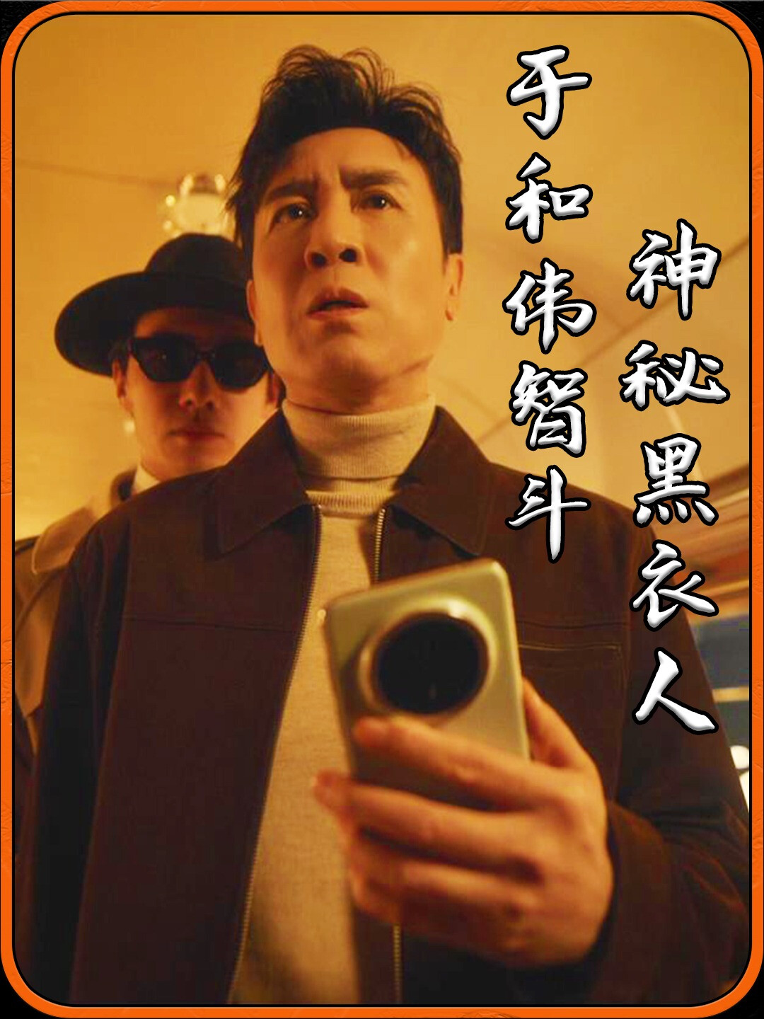 鸿蒙NEXT:守护隐私的科技力量