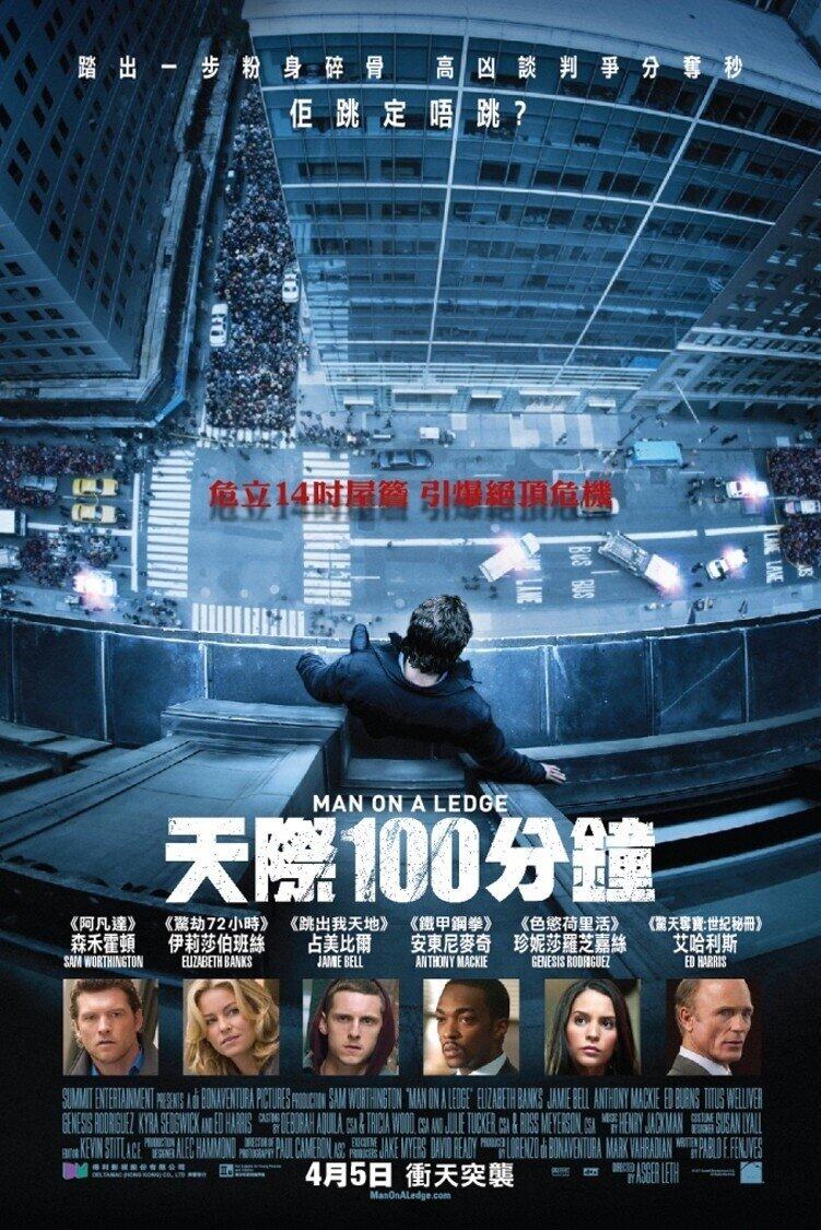 一场精心策划的骗局:高智商罪犯的惊天逆袭