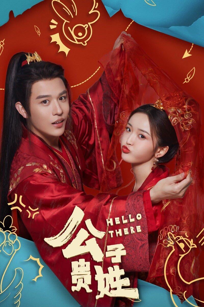 致命交易：一个复仇与欺骗交织的惊悚故事