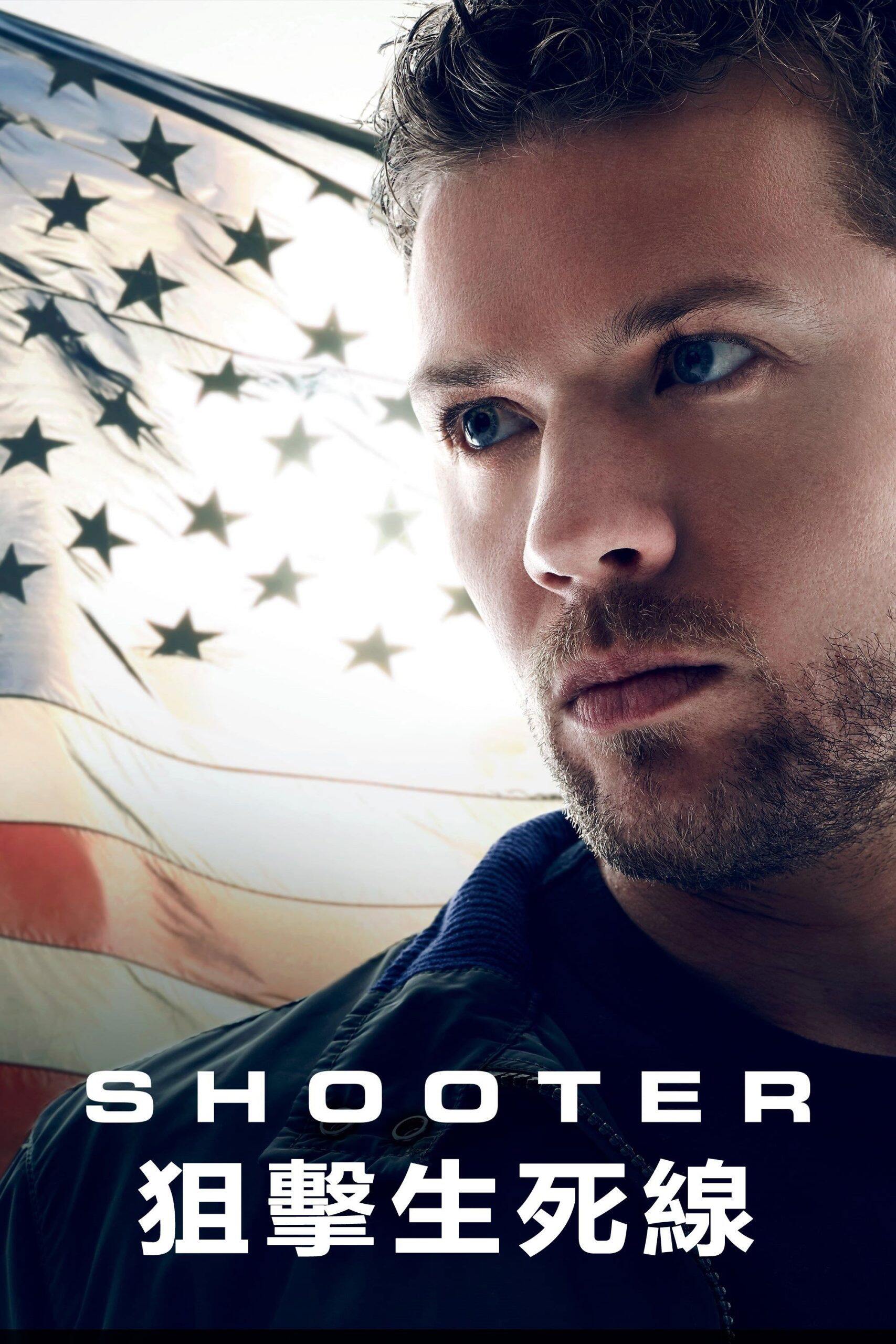 狙击手的复仇:一次惊天动地的复仇之路