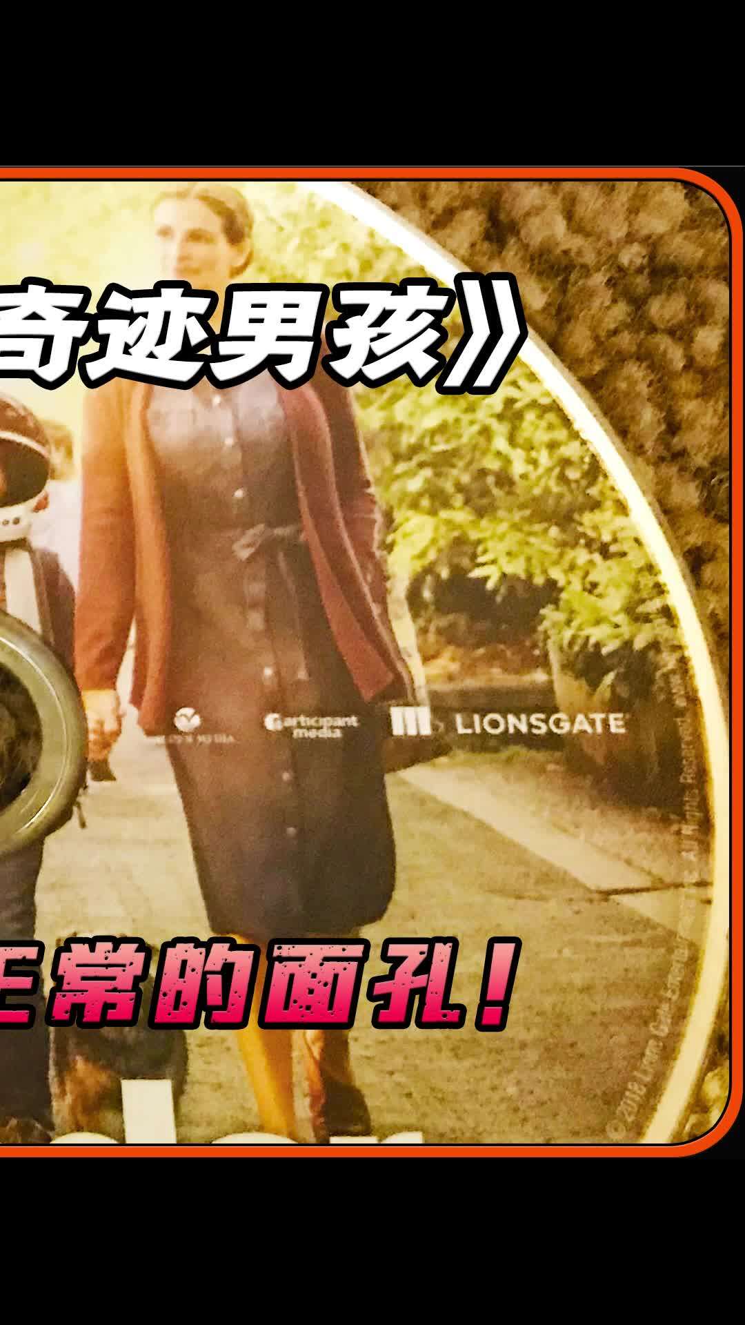 《神奇队长》：一个男孩的救赎与成长