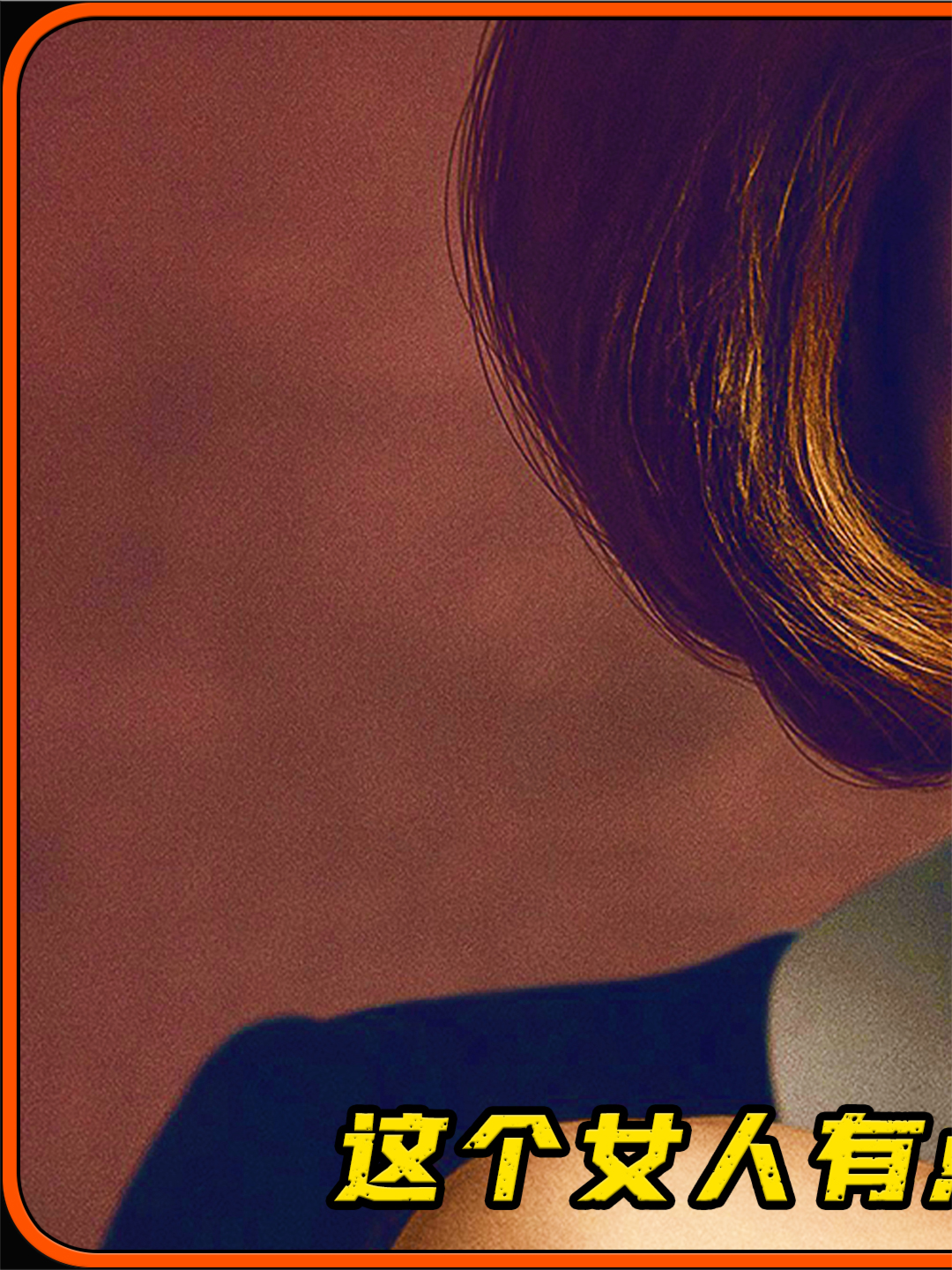 贝丝的棋局:征服所有男人成为世界冠军