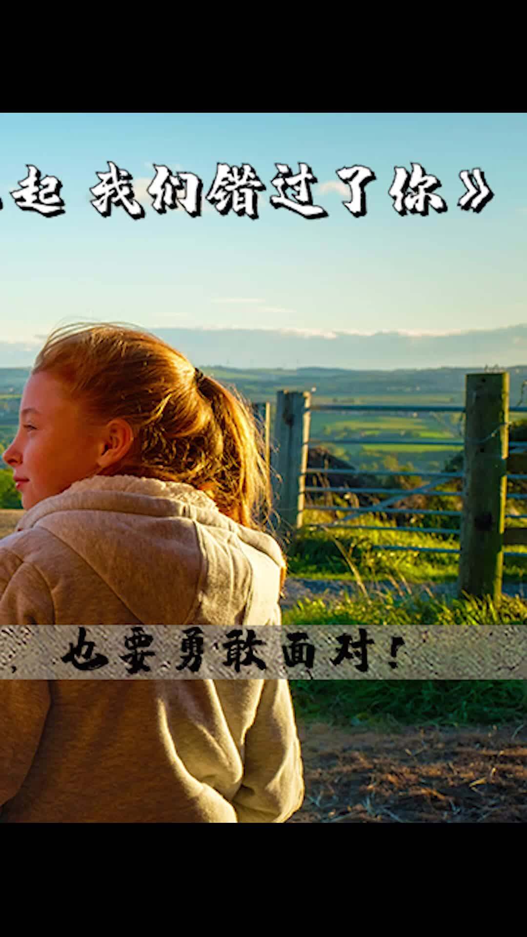 为了家庭他们付出了太多,看完让人泪目!