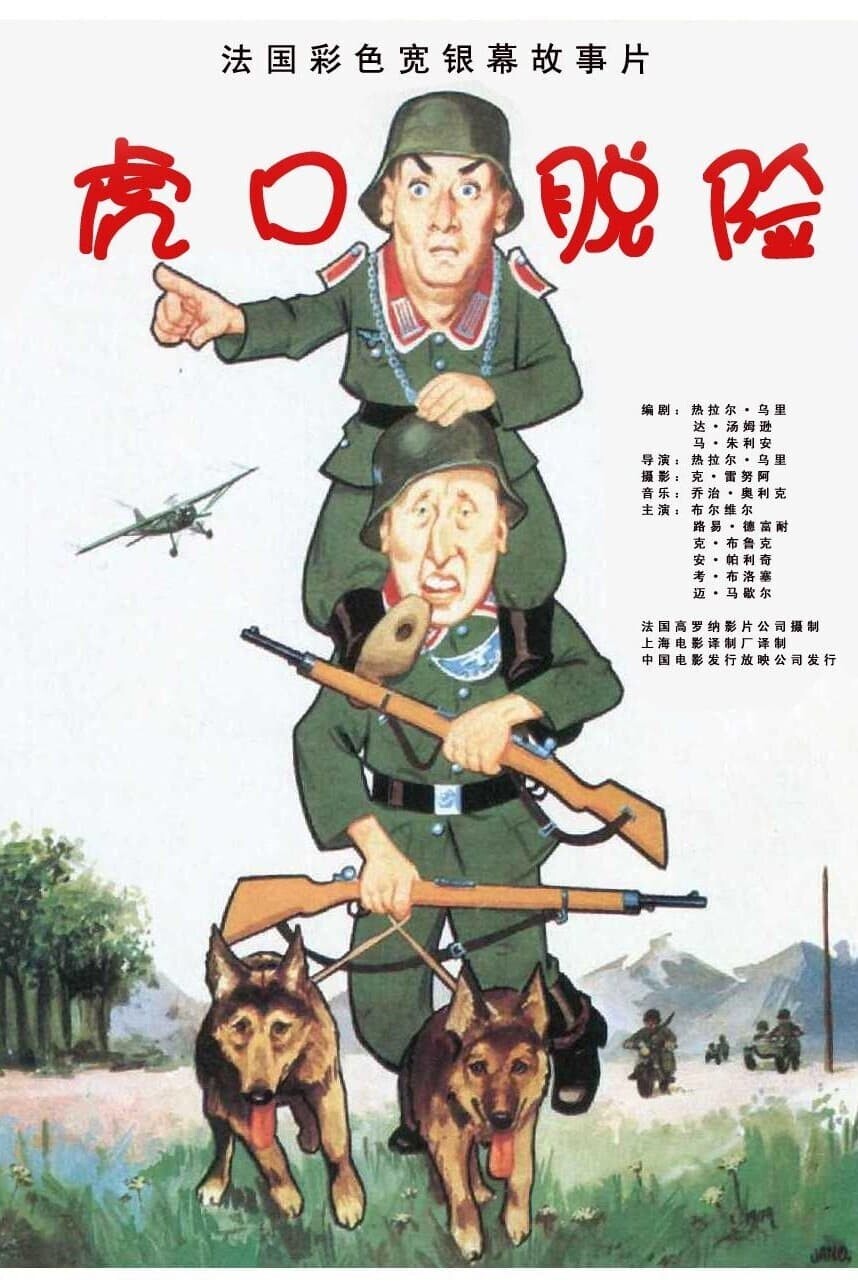 电影剧照