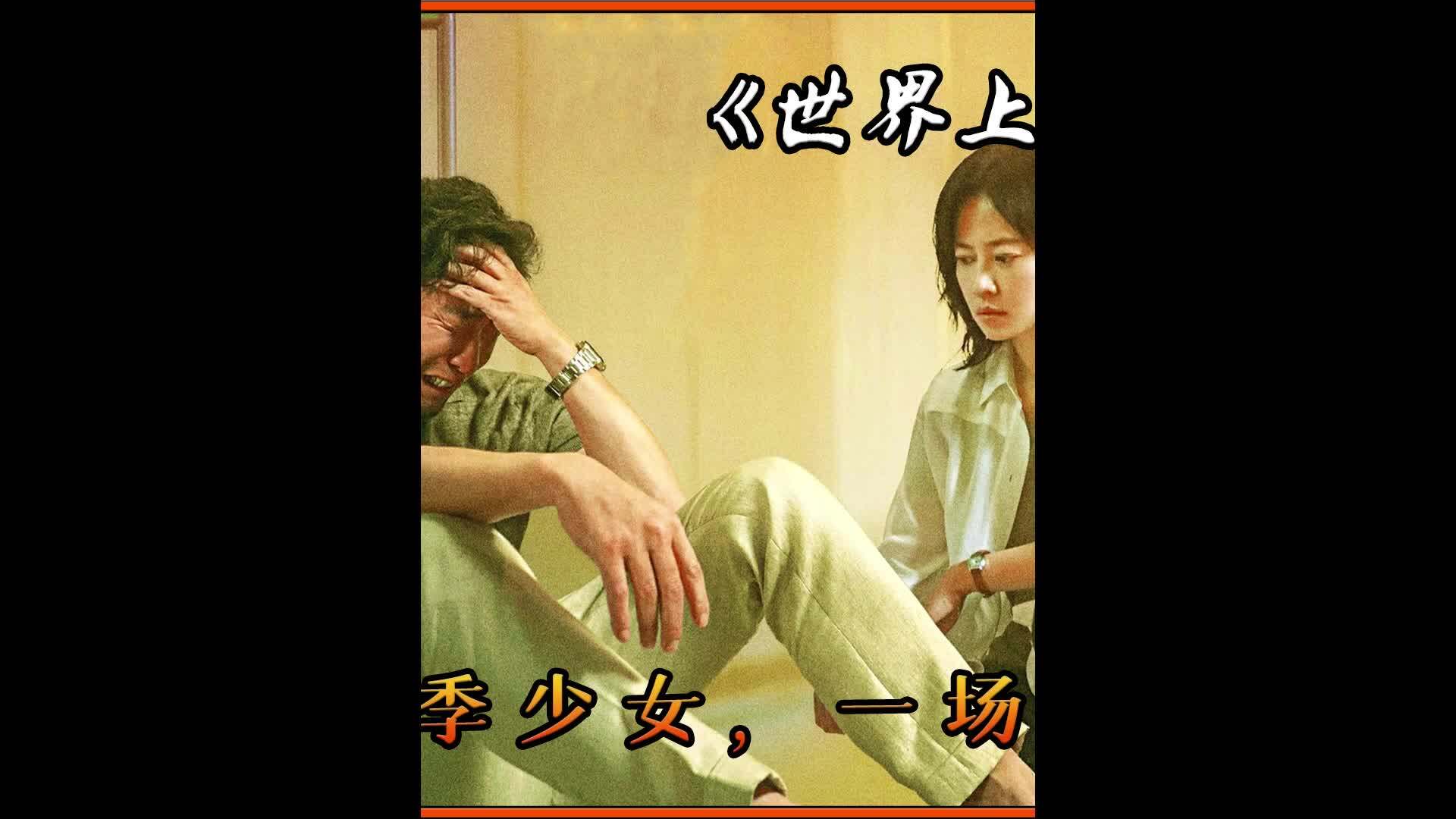 绝望母亲为救绝症女儿的感人故事