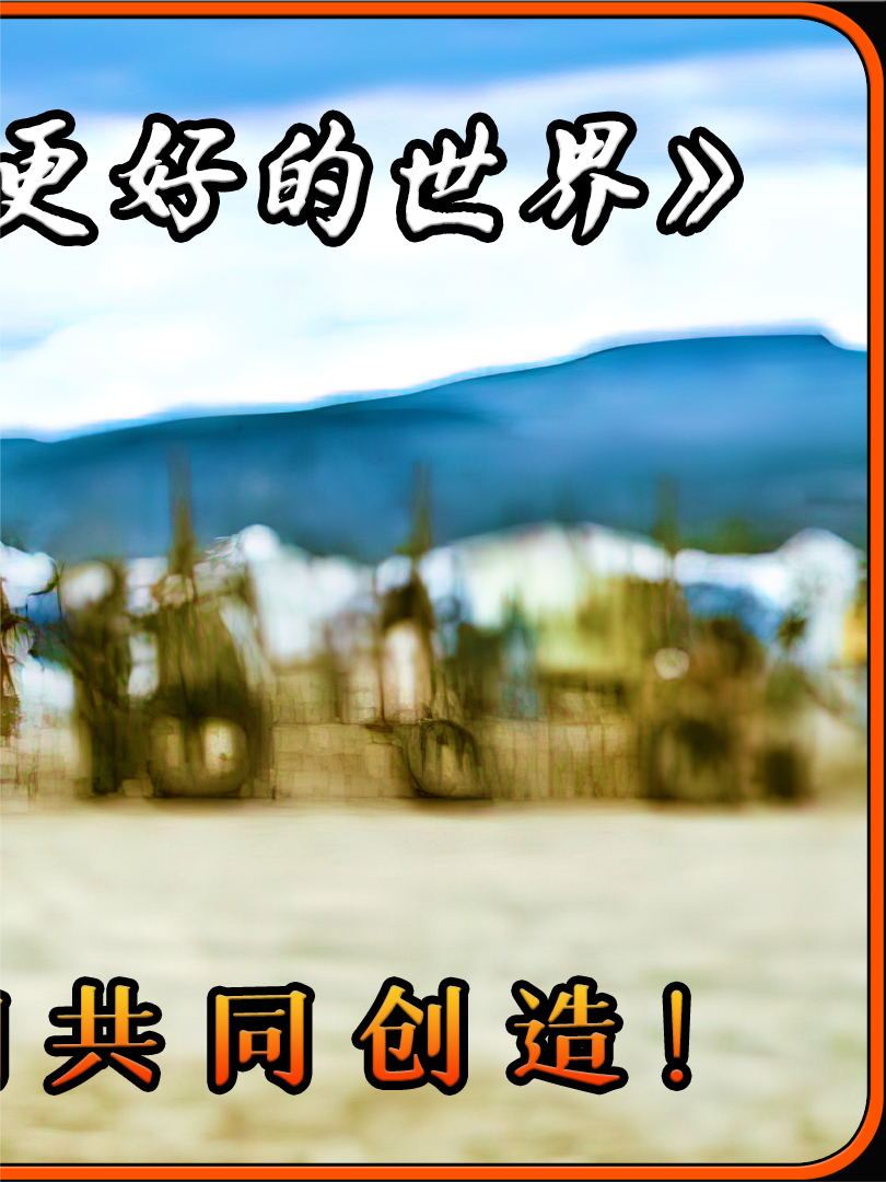 《更好的世界》:复仇与救赎,人性与希望